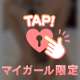 牛ビキニ🐮🔞