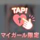 お礼日記💌
