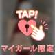 7.4💌ありがとうございました♥️