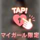 7.10💌ありがとうございました♥️