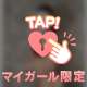 7.23💌ありがとうございました♥️