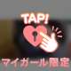 皆さんにお知らせ💌
