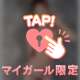 9月21日N君
