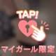 8月12日 お客様へ‎🤍