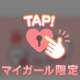 ♥︎出勤予定のお知らせ♥︎