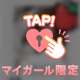 9/4のお礼です💌