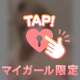 独り占めしに来て？💗ラスト出勤だよっ💗