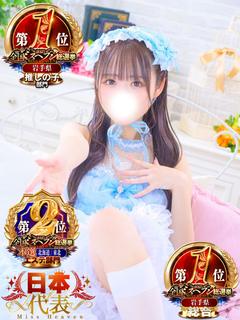 Breaking Spa エステ(出張)・アロマ AI