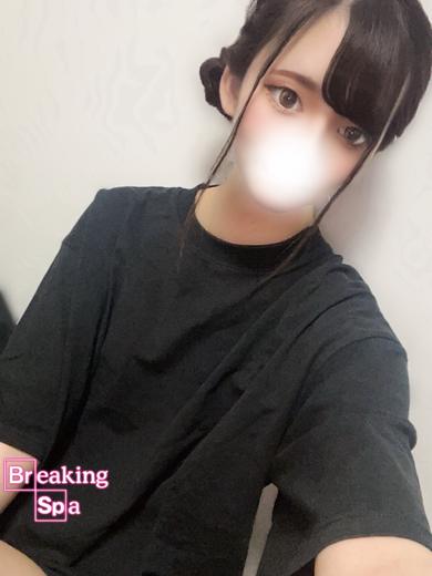 Breaking Spa エステ(出張)・アロマ USAGI