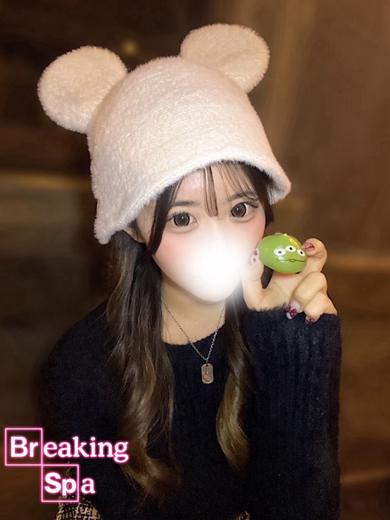 Breaking Spa nuru massage Service outcall NEMU