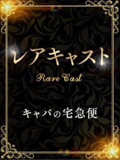 森村みくり