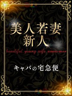 若宮里依紗