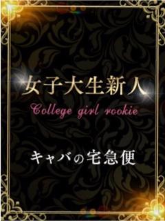 若葉ひな
