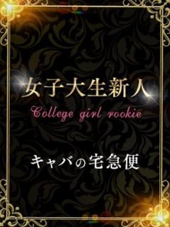藍沢爽良