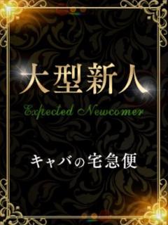 汐見いと
