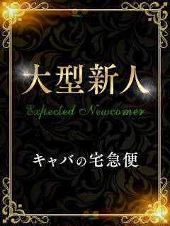 小柳れもん