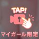 名作と呼ばれる