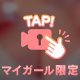 歩くのが