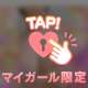 激レア？！ひかり
