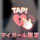 何色が好き？？