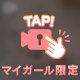 プルプル