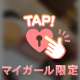 出勤予定だよ！