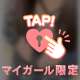 ♡次回21時40〜♡
