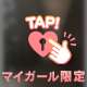 ♡次回22時50〜♡