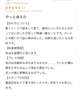 【お礼写メ日記】rupan89802さんありがとう💋