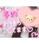 おはようございます💖