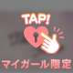 10/14♡HAYAN 本指様