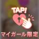 カザン♡