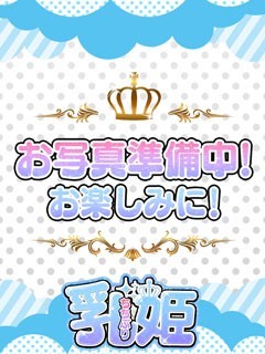 そら