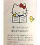 おじさんの