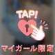 お礼日記︎💕リトルバリ︎💕ありがとうございます(*´︶`*)♡Thanks!
