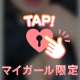 いるよ〜ん𛰙᭜𖫴𖫰𖫱𖫳𖫲𖫲𖫳𖫴𖫰𖫱꛰ ᭜𖫴𖫰𖫱𖫳𖫲𖫲𖫳𖫴𖫰𖫱꛰♡