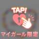 お礼💘