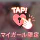 日曜日限定サービス💓