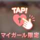 我慢出来ないの💓