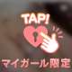 えろ1色💓