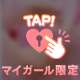 激しくヤリまくろうね♡