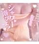 熱い時間を過ごそうね♡