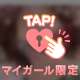 吹いちゃうね💞