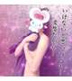 ⭐️いけないと思いつつも変態だから♡⭐️