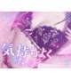 おはようございます♡