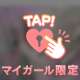 エロく欲しがっちゃう💓💕