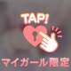 ぴゅっぴゅ出してね💕︎