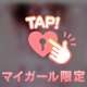 いやらしさ満点💓