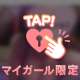 エッチなリップサービス❤️