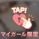 エロ暴走しちゃうよ❤️